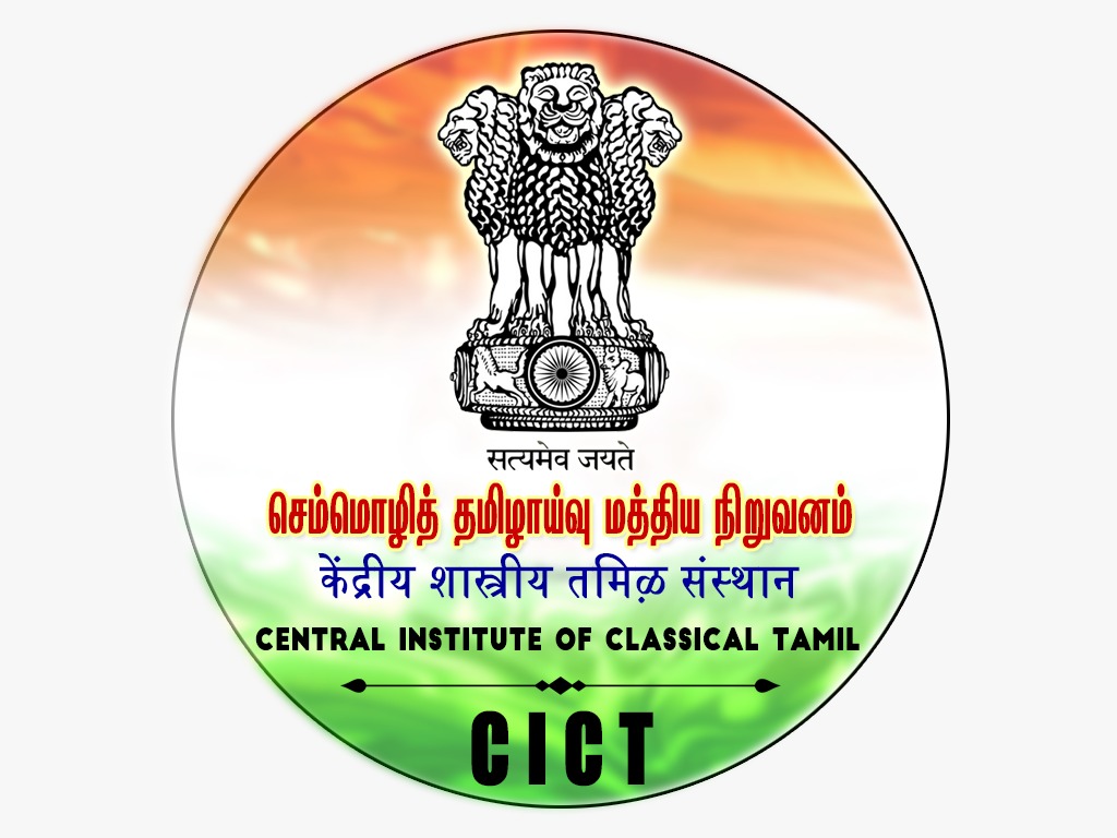 Central Institute of Classical Tamil